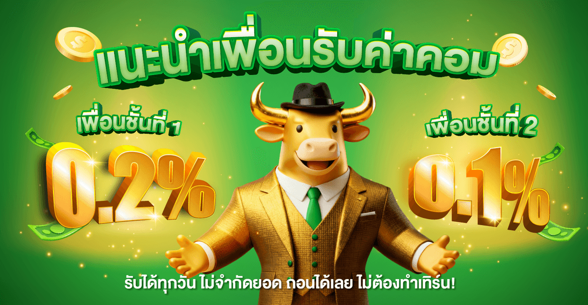 https://storage.googleapis.com/oneforbet-prod/KB789/assets/3344_KB789_Promotion_CashbckFriend.png